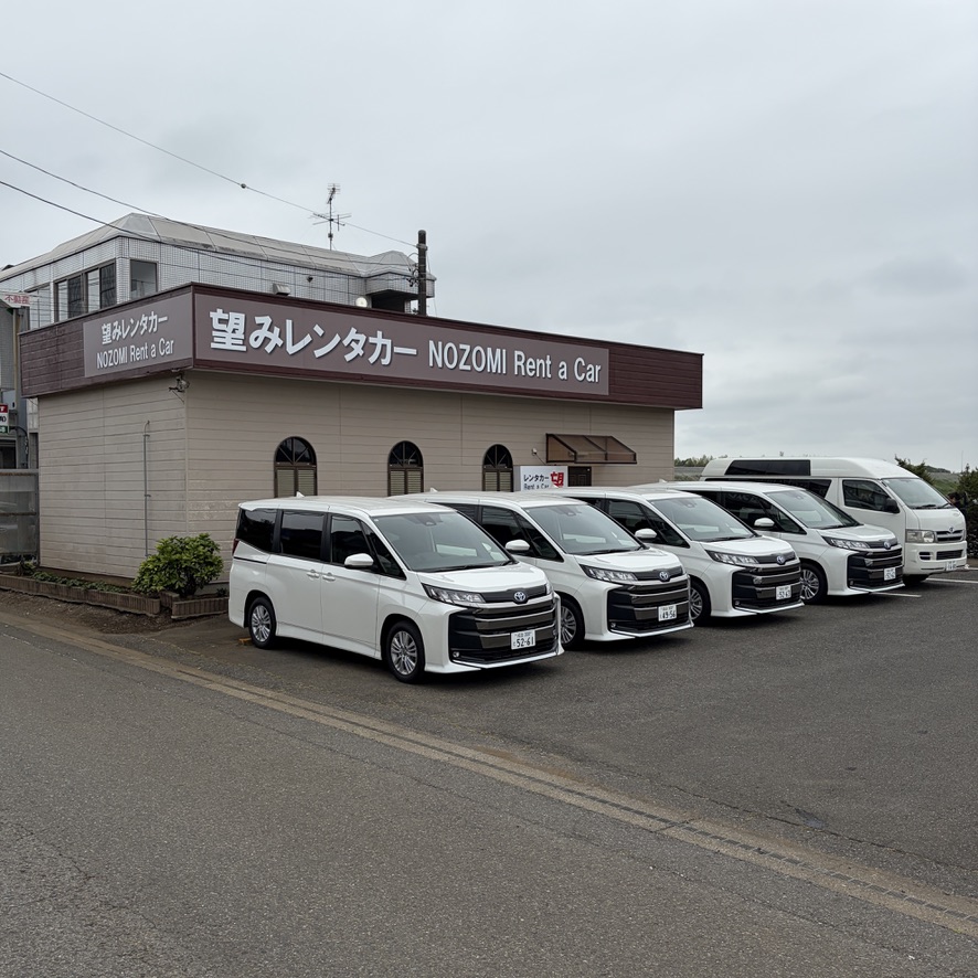NOZOMI 成田営業所與實際 Toyota Noah 車隊